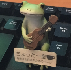 古川 格 / Itaru Furukawa